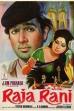 Raja Rani (1973)