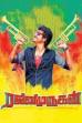RajiniMurugan (2015)