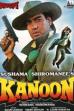 Kanoon (1994)
