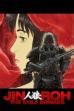 Jin-Roh: The Wolf Brigade (1999)