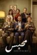 Solitaire (2017)