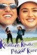 Khullam Khulla Pyaar Karen (2005)