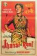 Jhansi Ki Rani (1953)