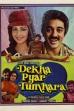Dekha Pyar Tumhara (1985)
