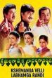 Kshemanga Velli Labhamga Randi (2000)