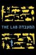 The Lab (2013)