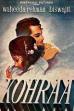 Kohraa (1964)
