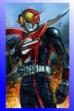 Kamen Rider G (2009)