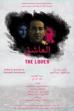 The Lover (2012)