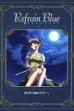 Refrain Blue: Chapter 2 - Beneath the Moon... (2000)