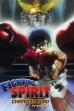 Fighting Spirit: Champion Road (2003)