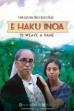 E Haku Inoa: To Weave a Name (2013)