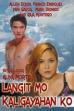 Langit Mo Kaligayahan Ko (2004)