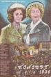 Concert of 1936 (1978)