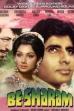 Besharam (1978)