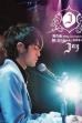Jay Chou Incomparable Concert 2004 (2004)