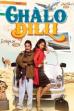 Chalo Dilli (2011)