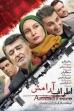 Around Peace (2014)