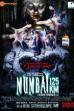 Mumbai 125 KM (2014)