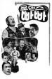 Romance Papa (1960)