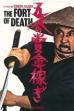 The Fort of Death (1969)