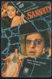 Sannata (1981)