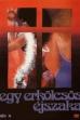 A Very Moral Night (1977)