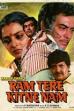 Ram Tere Kitne Nam (1985)