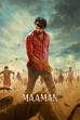 Maaman (2025)