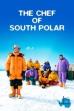 The Chef of South Polar (2009)