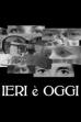 Ieri è Oggi (2025)