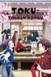 Toku: Touken Ranbu: Hanamaru  ~Setsugetsuka~ Yuki no Maki (2022)