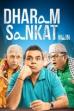Dharam Sankat Mein (2015)