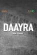 Daayra ()