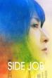 Side Job (2017)