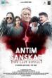 Antim Sanskar: The Last Ritual (2023)