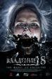 Apartment 18 (2014)
