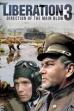 Liberation: Direction of the Main Blow (1970)