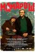 Mama's Boy (2013)