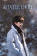 Winter Light (2025)