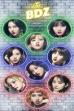 Twice 1st Arena Tour 2018