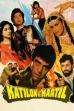 Katilon Ke Kaatil (1981)