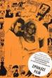 Zpívající film (1973)