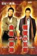 Akechi Kogoro vs. Kindaichi Kosuke (2005)