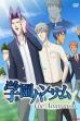Gakuen Handsome The Animation (2015)
