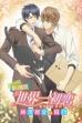 Sekaiichi Hatsukoi Movie (2014)
