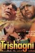 Trishagni (1988)