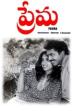 Prema (1989)