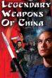 Legendary Weapons of China (1982)