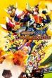 Kamen Rider Gaim the Movie: The Great Soccer Match! The Golden Fruit Cup! (2014)